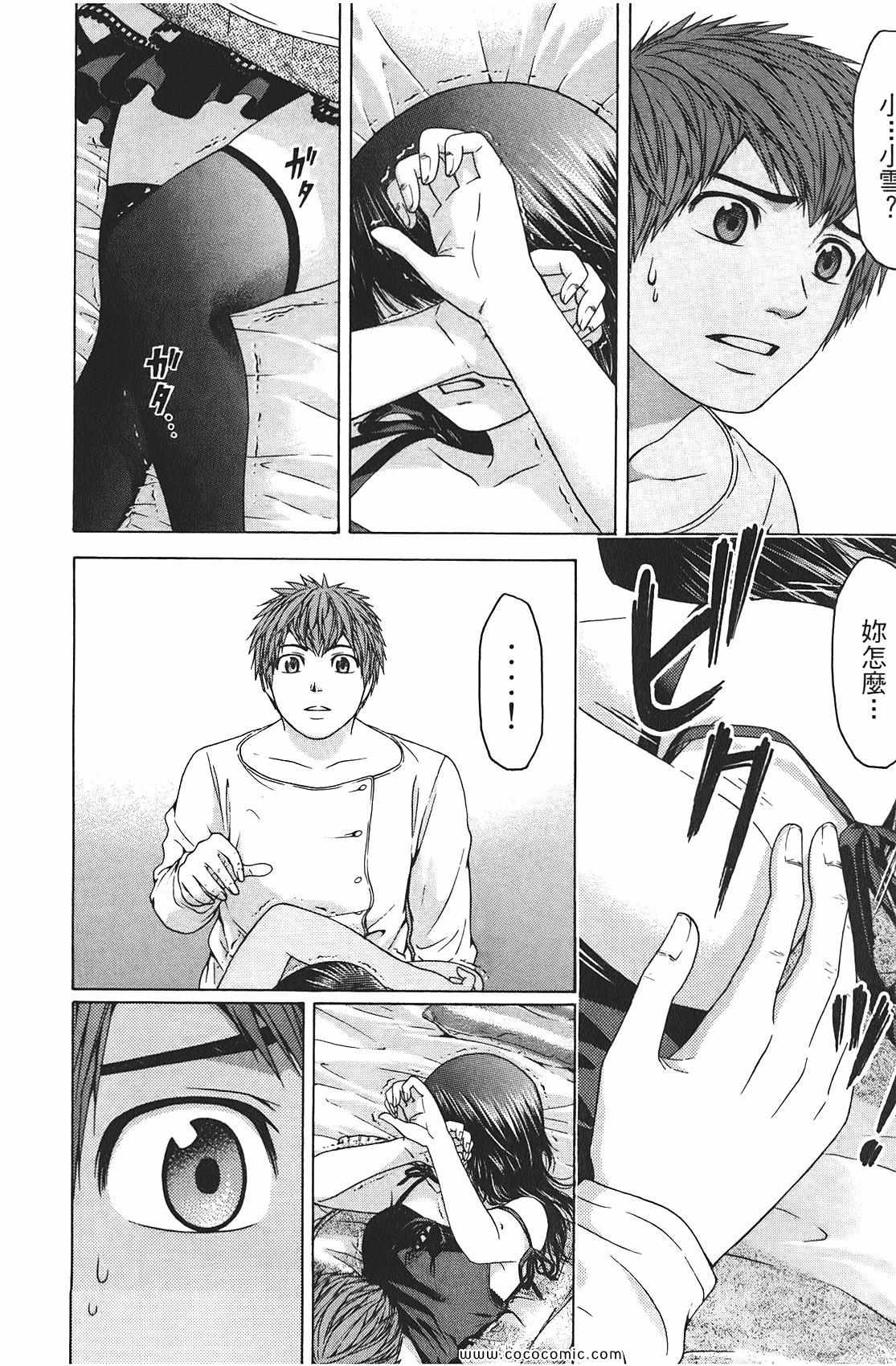 第 18 页