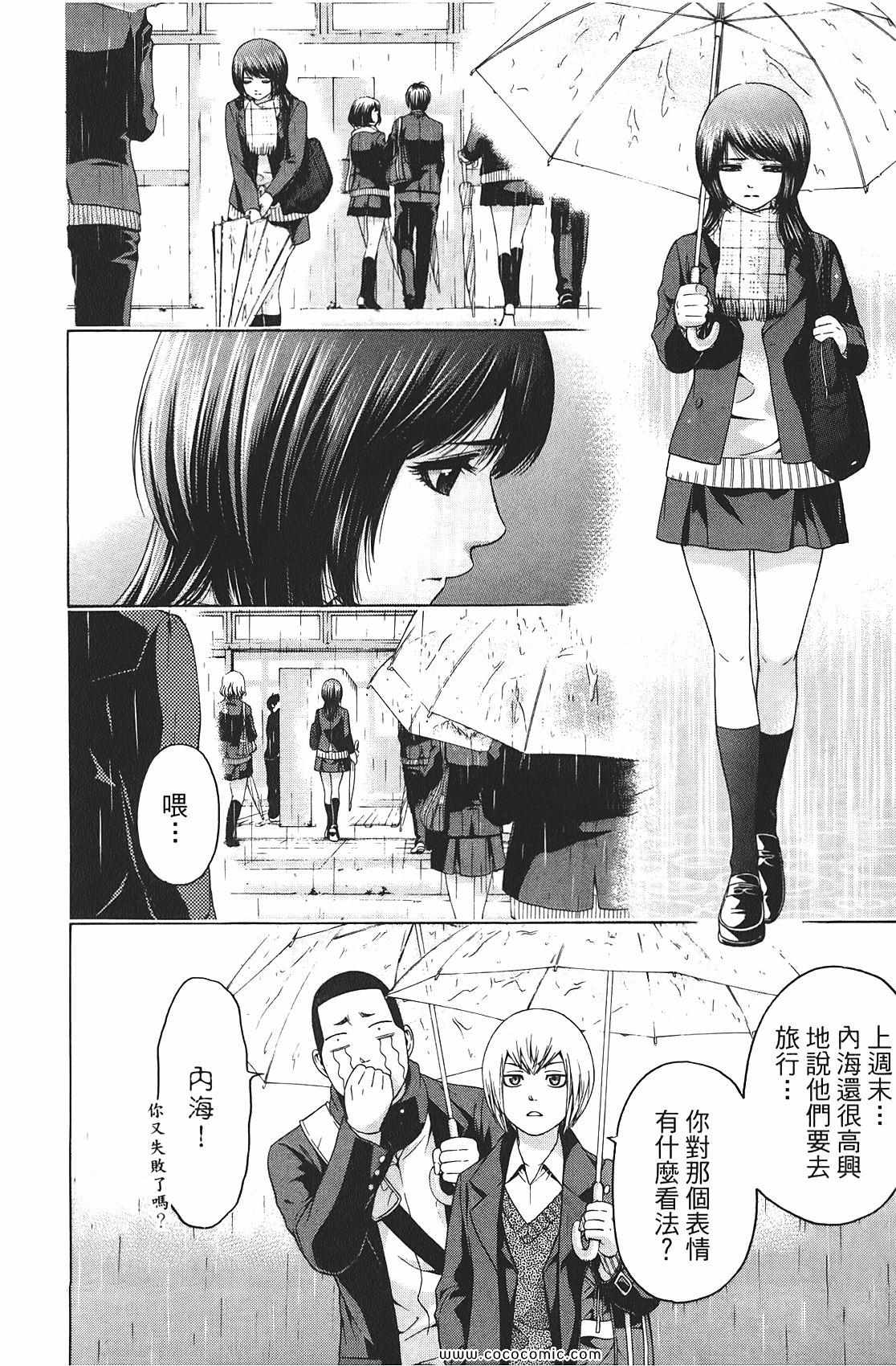 第 180 页