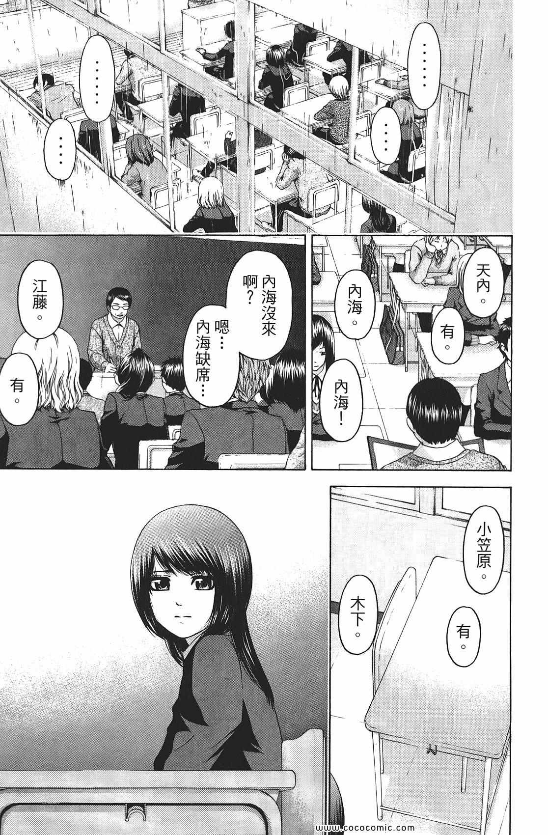 第 181 页