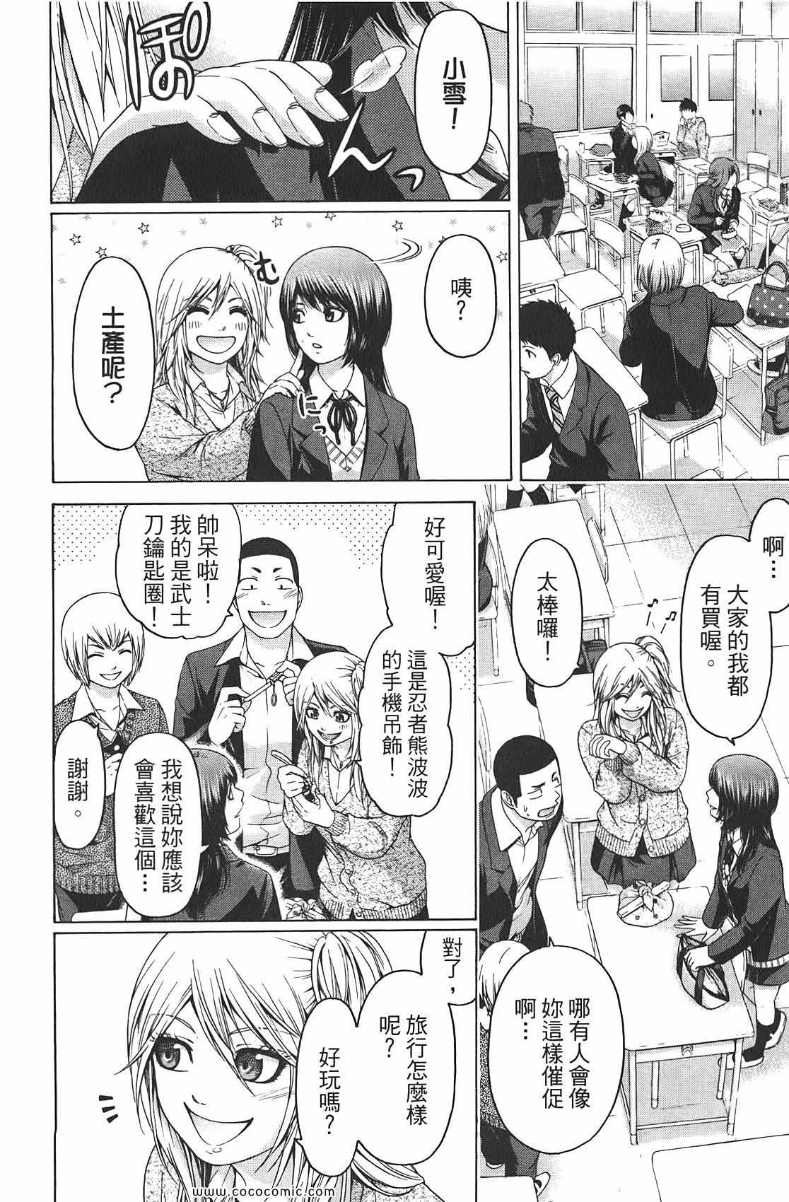 第 182 页