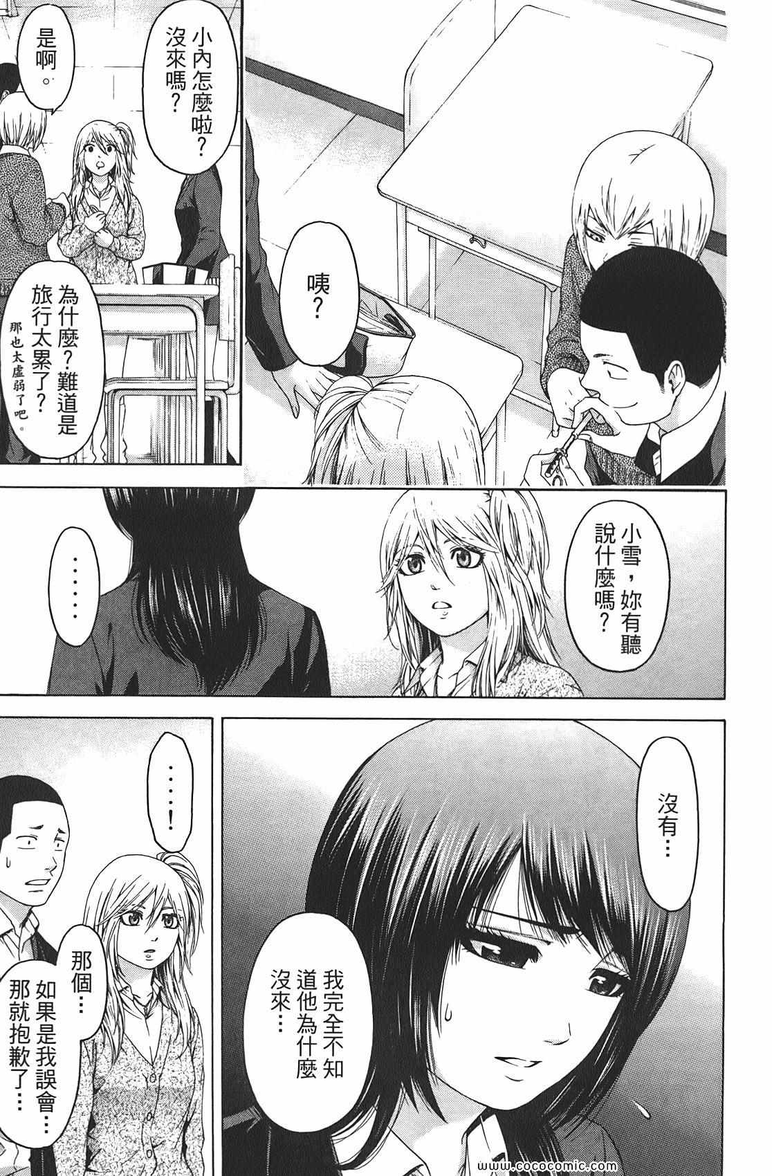 第 183 页