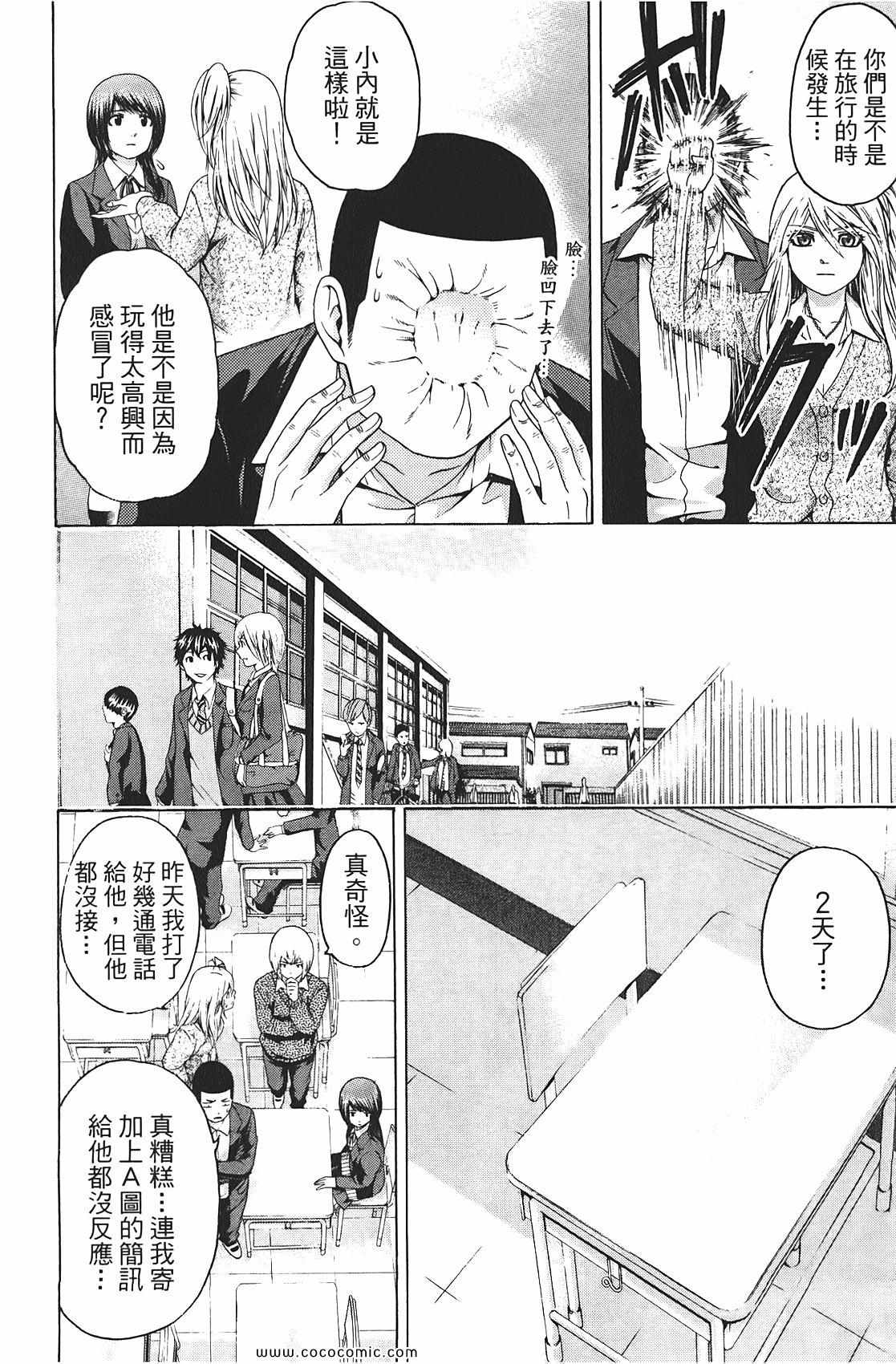 第 184 页