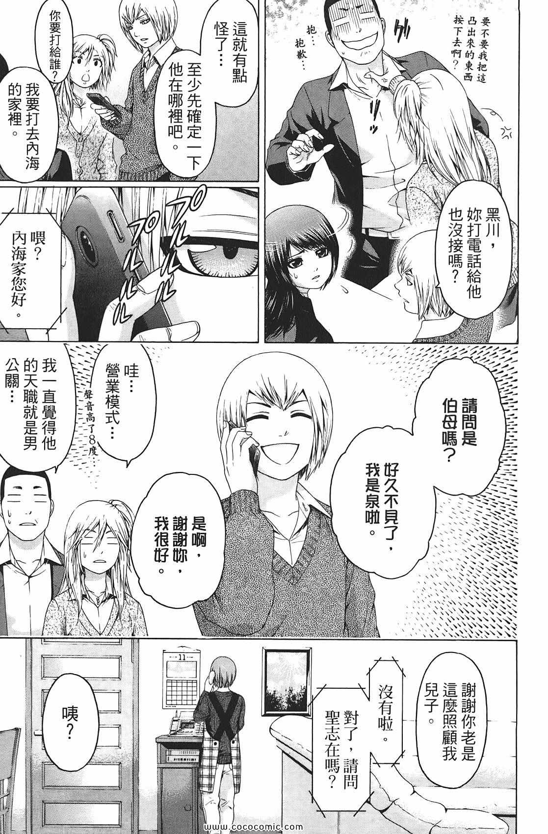 第 185 页