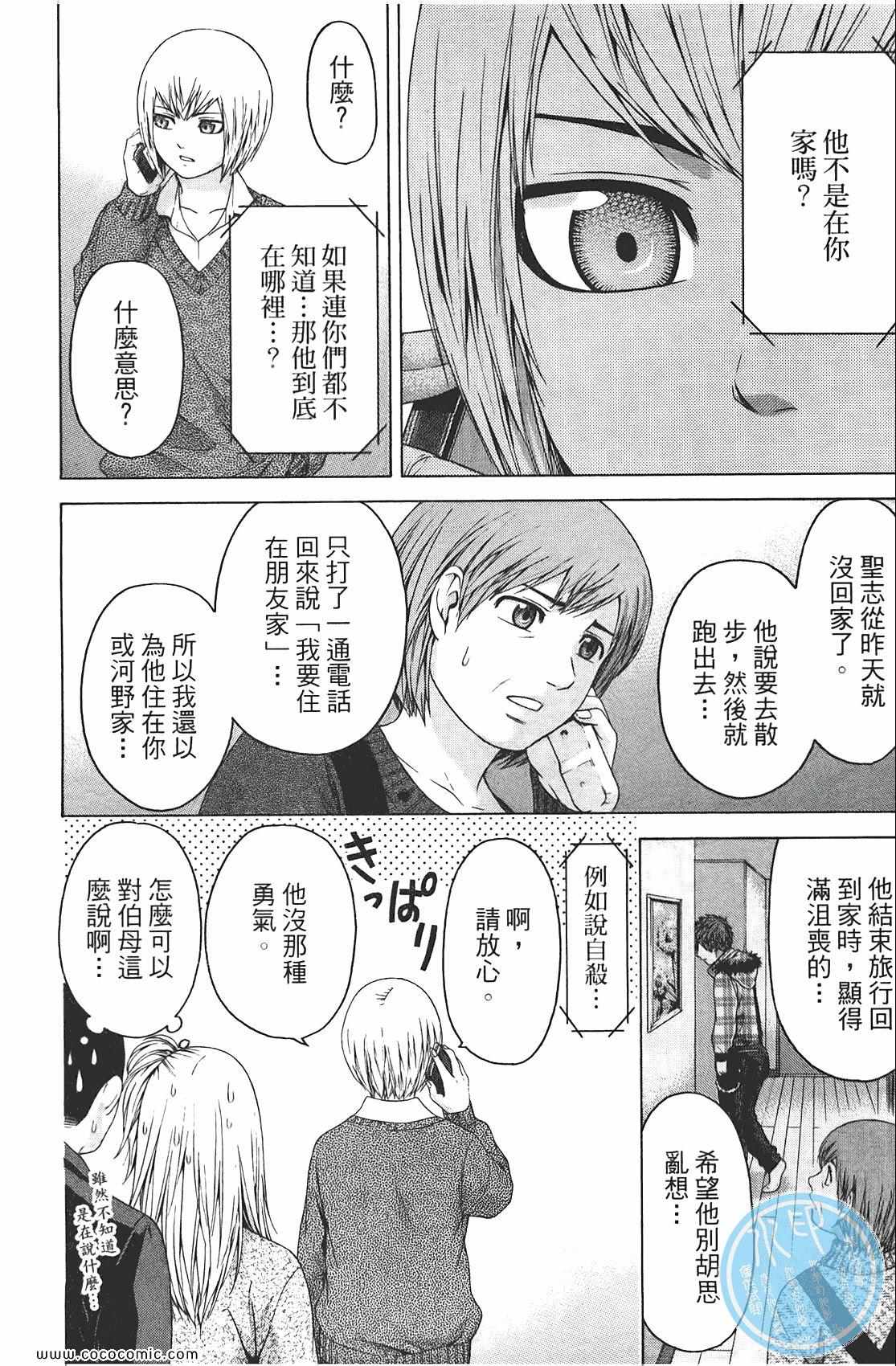 第 186 页