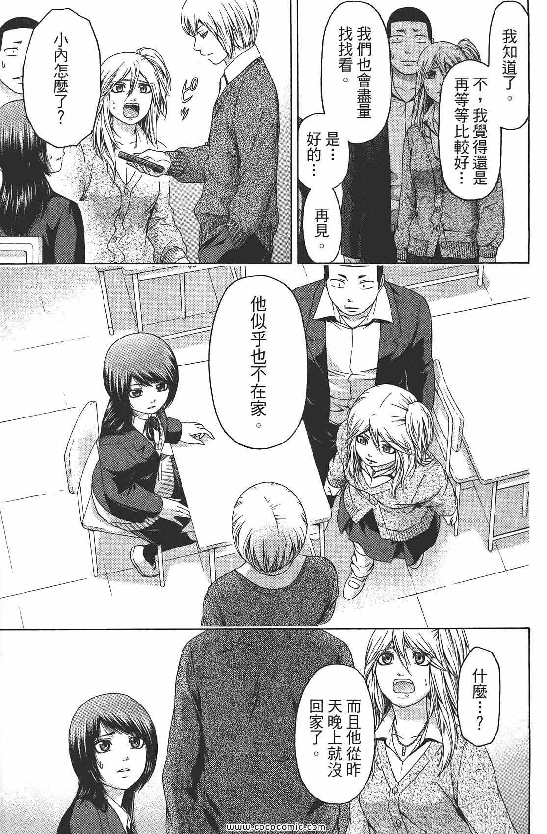 第 187 页