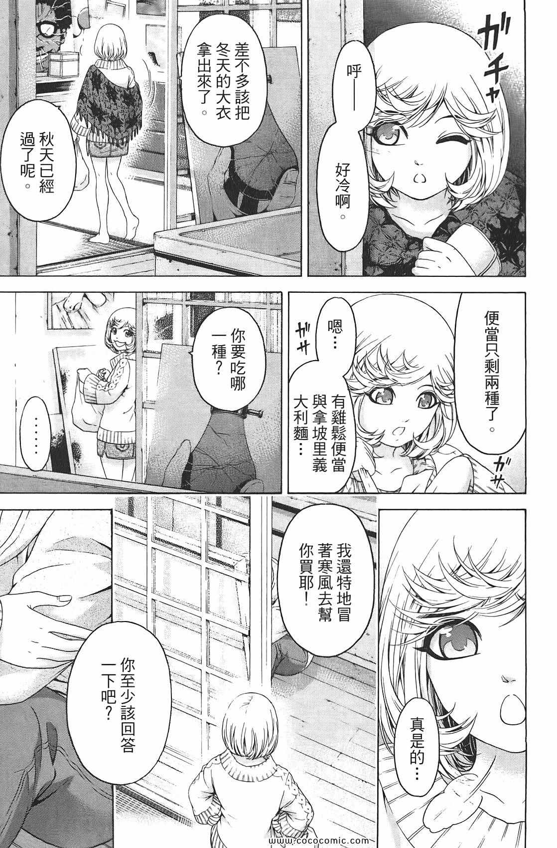 第 189 页