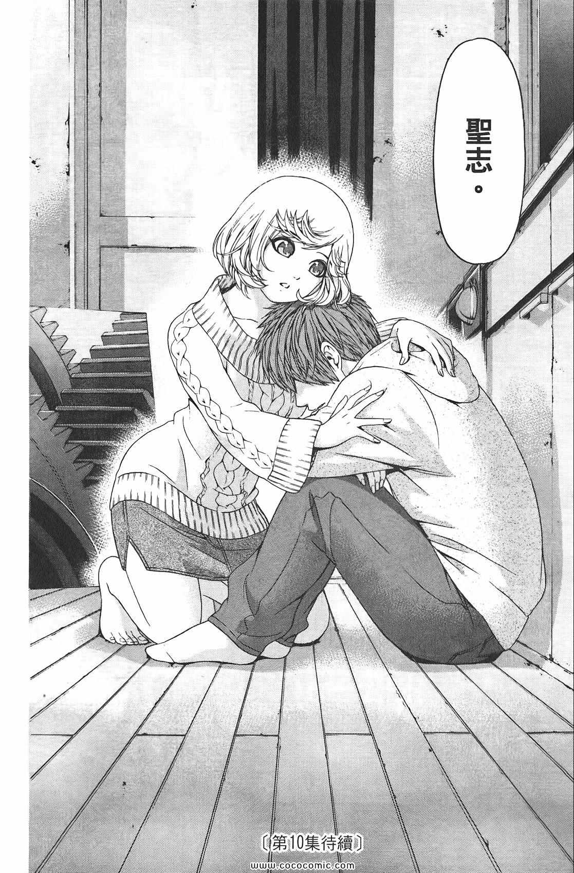 第 190 页