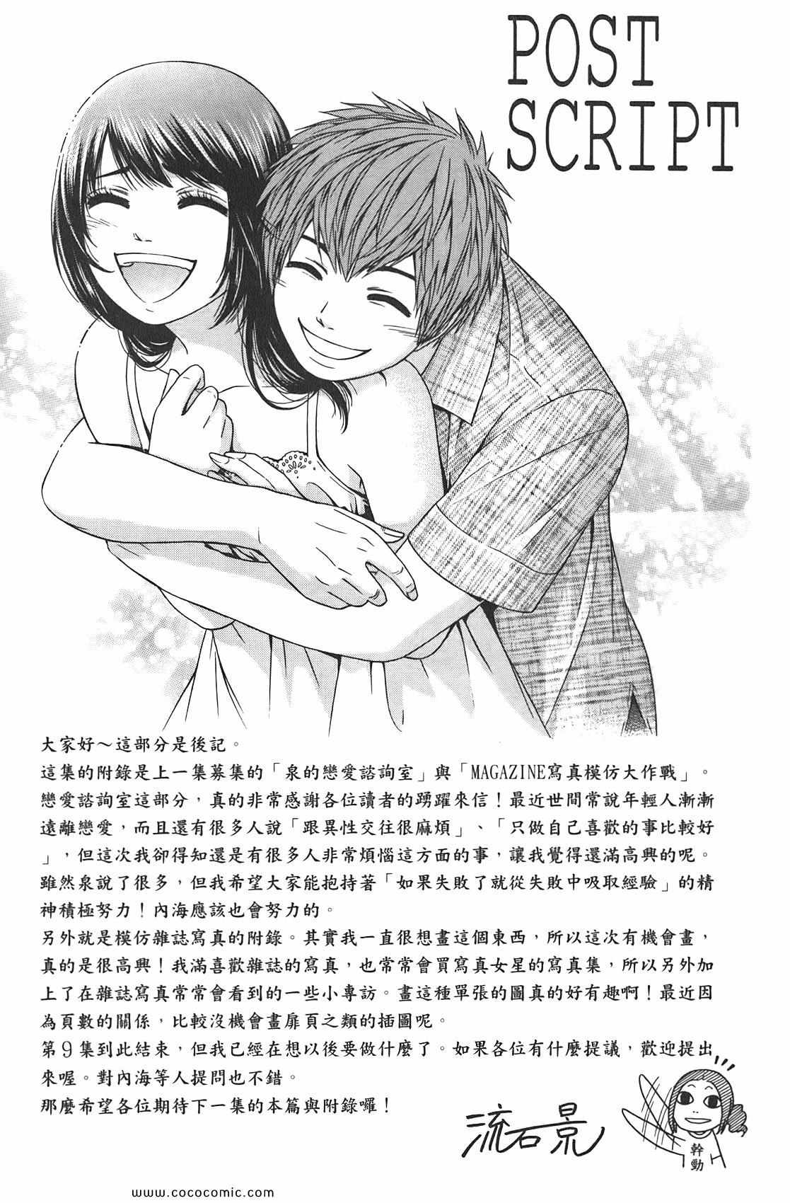 第 191 页