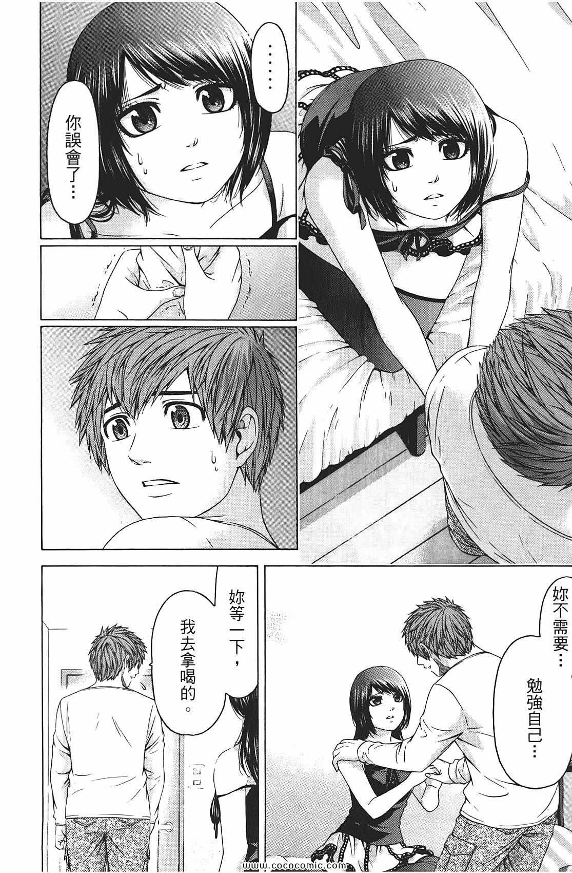 第 20 页