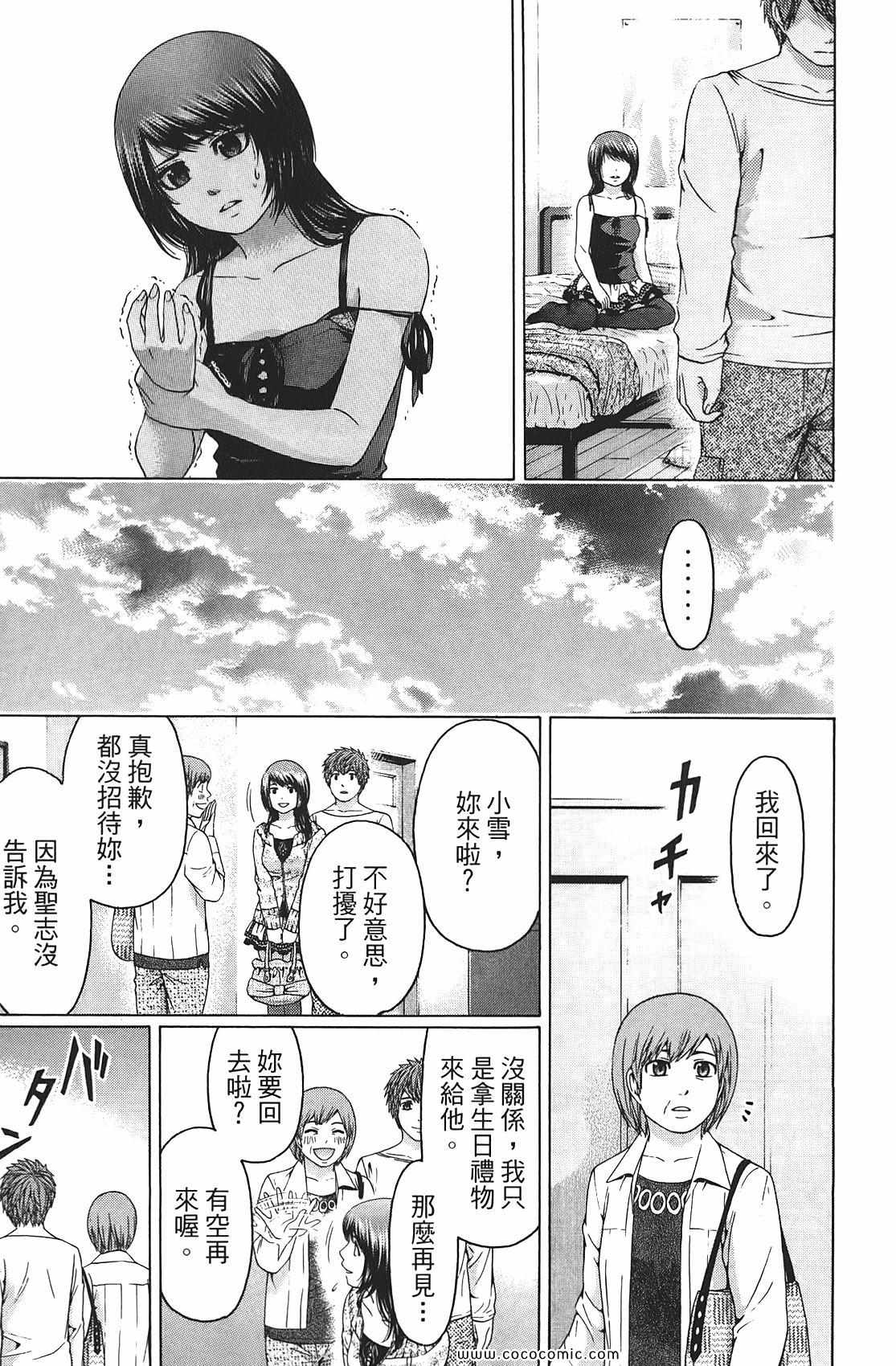 第 21 页