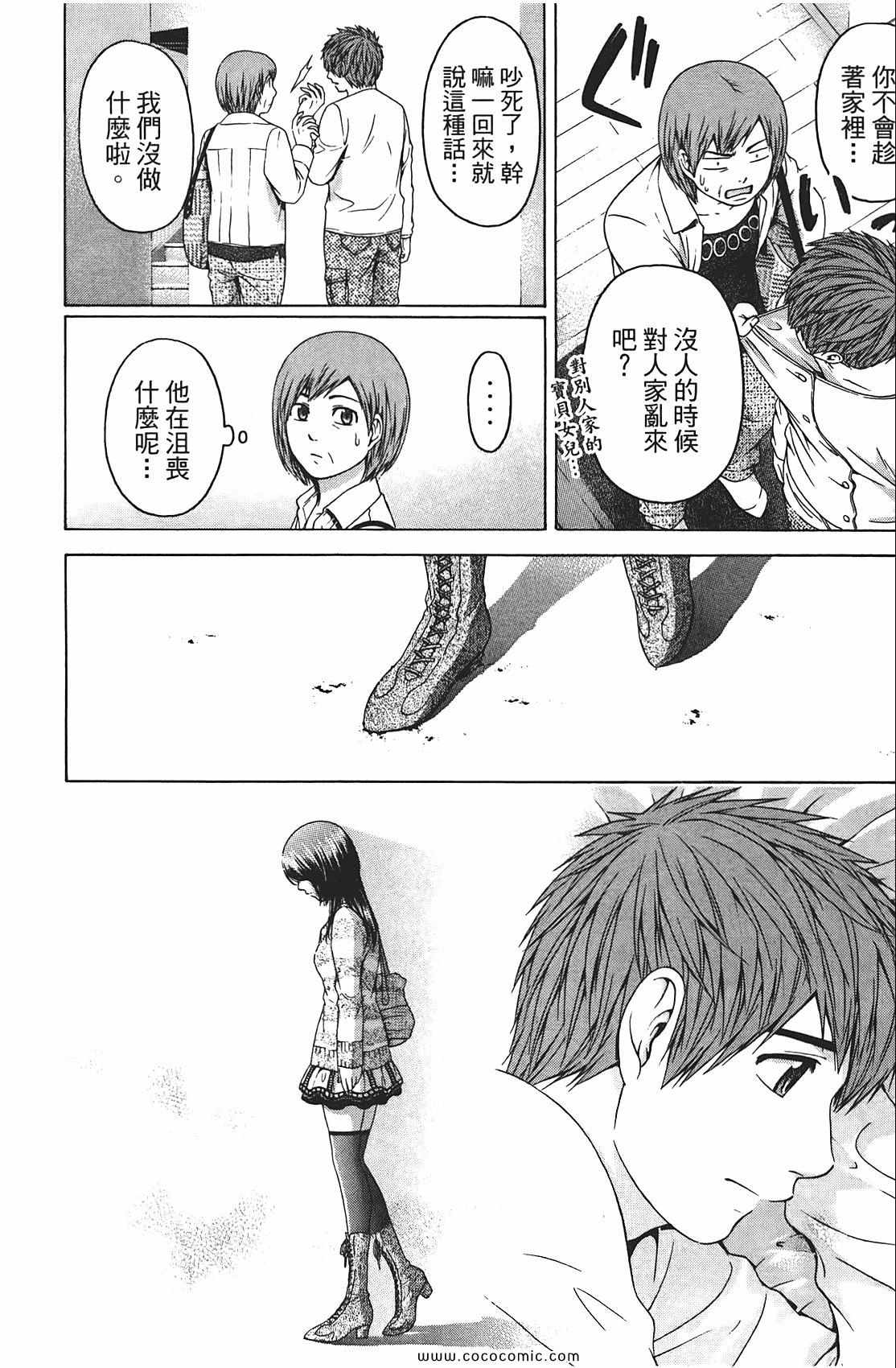 第 22 页