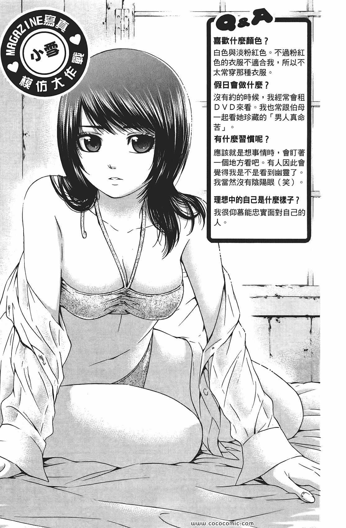 第 23 页
