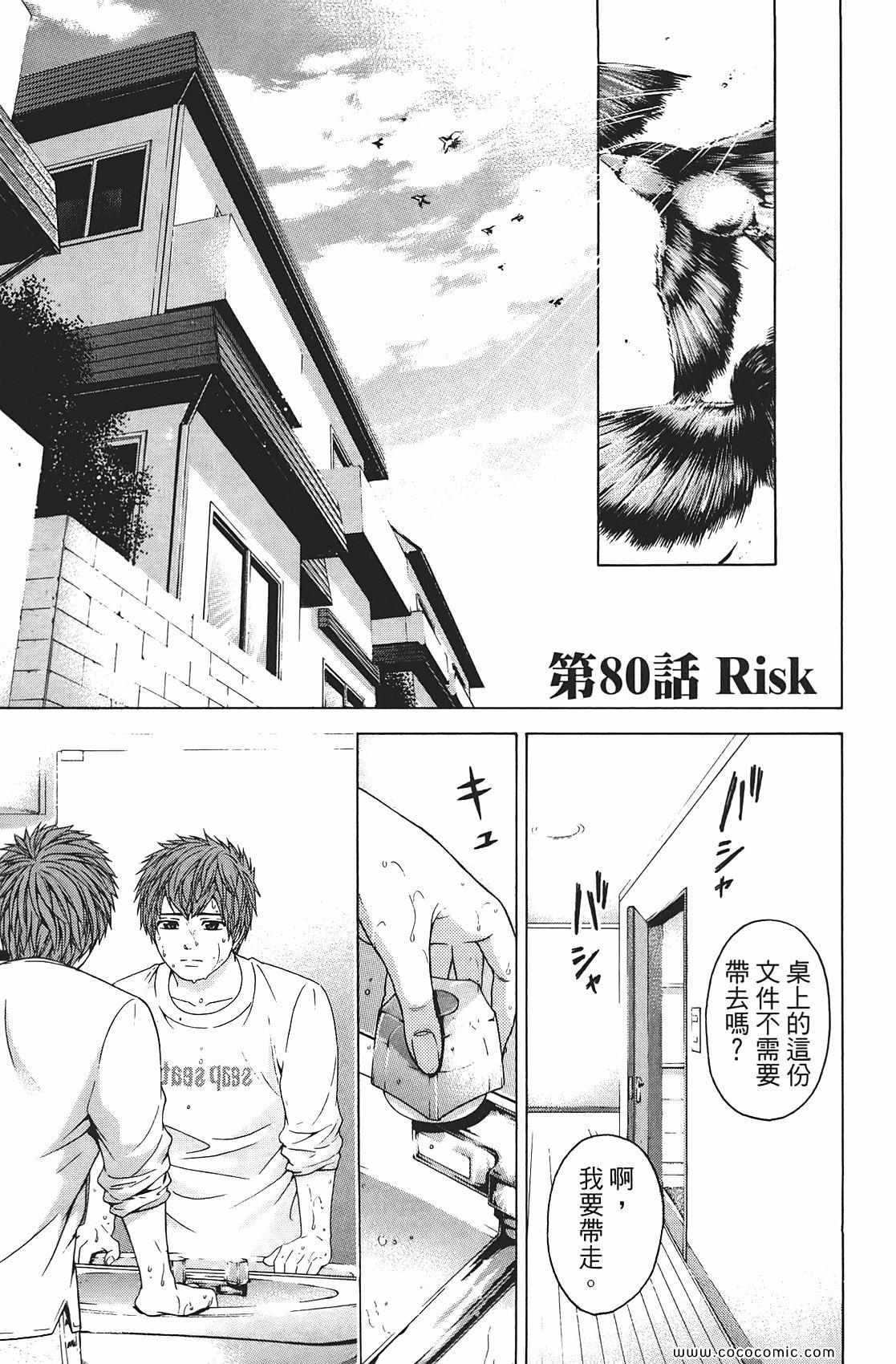 第 25 页