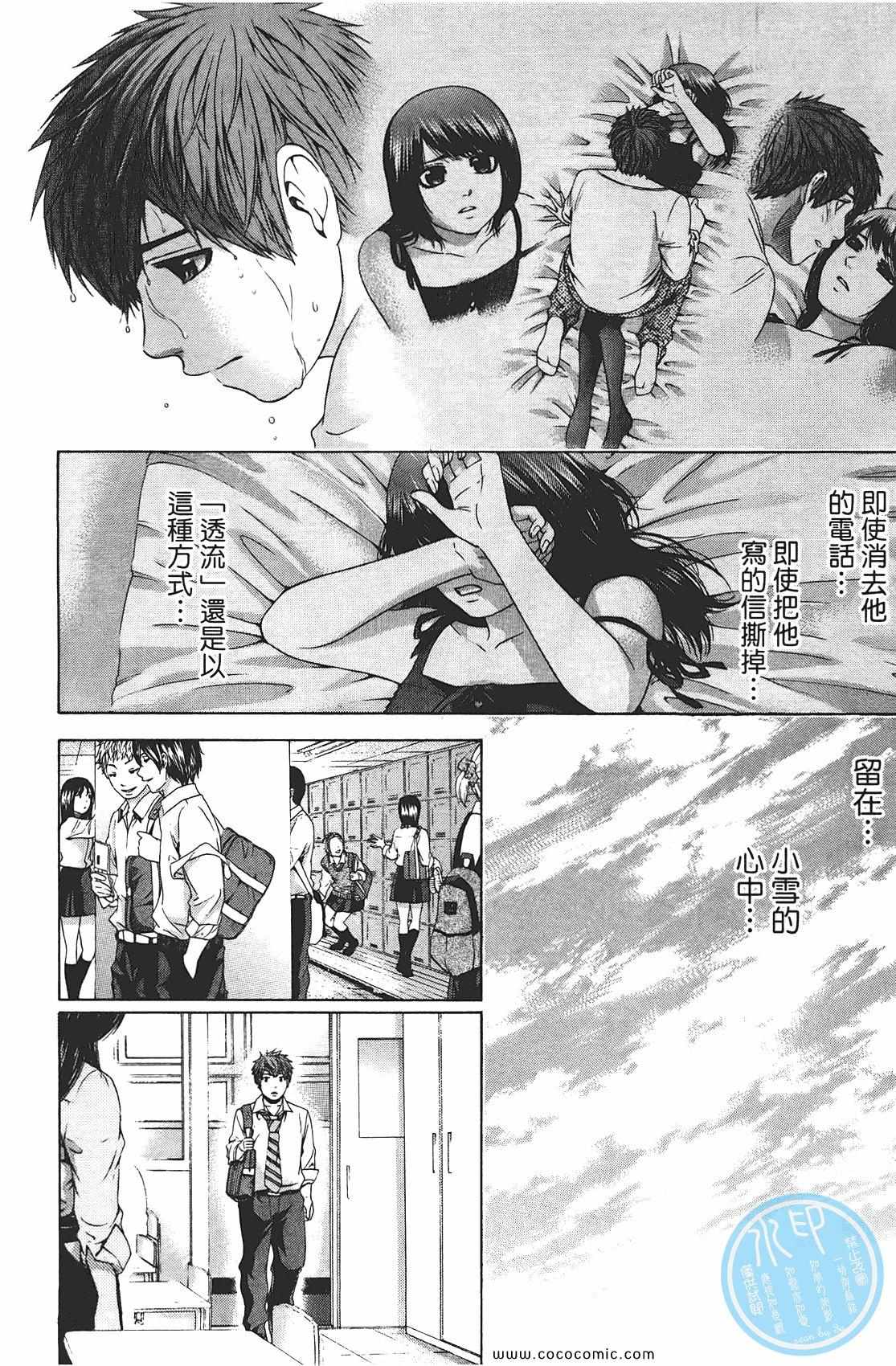第 26 页