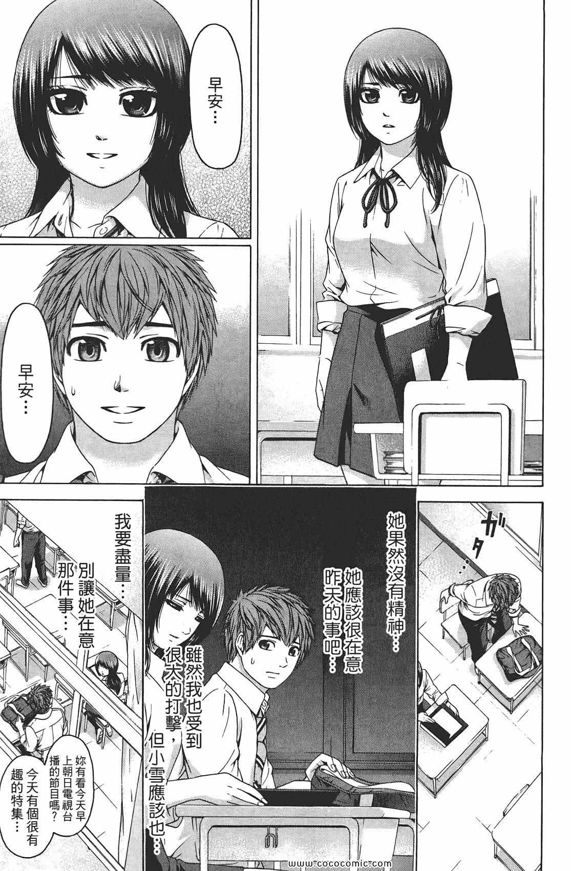 第 27 页