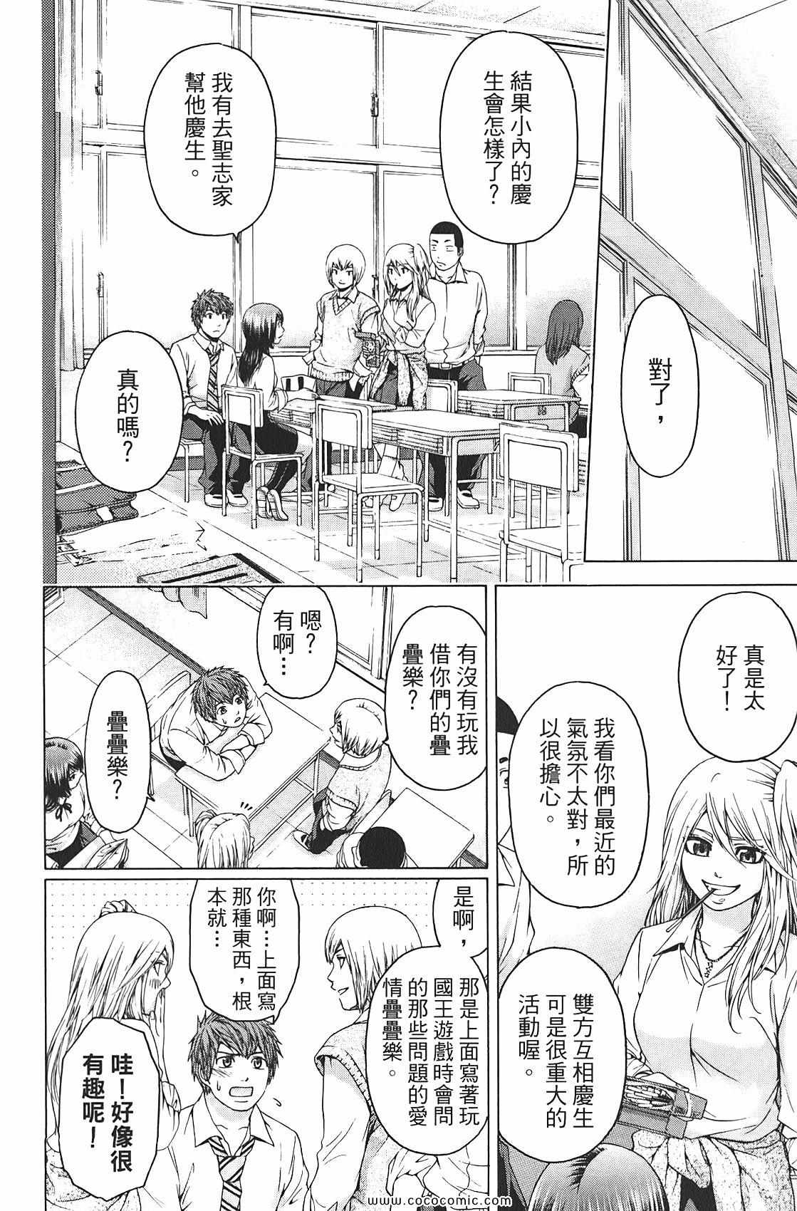 第 28 页