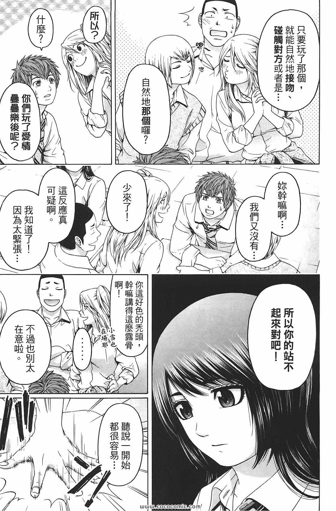 第 29 页