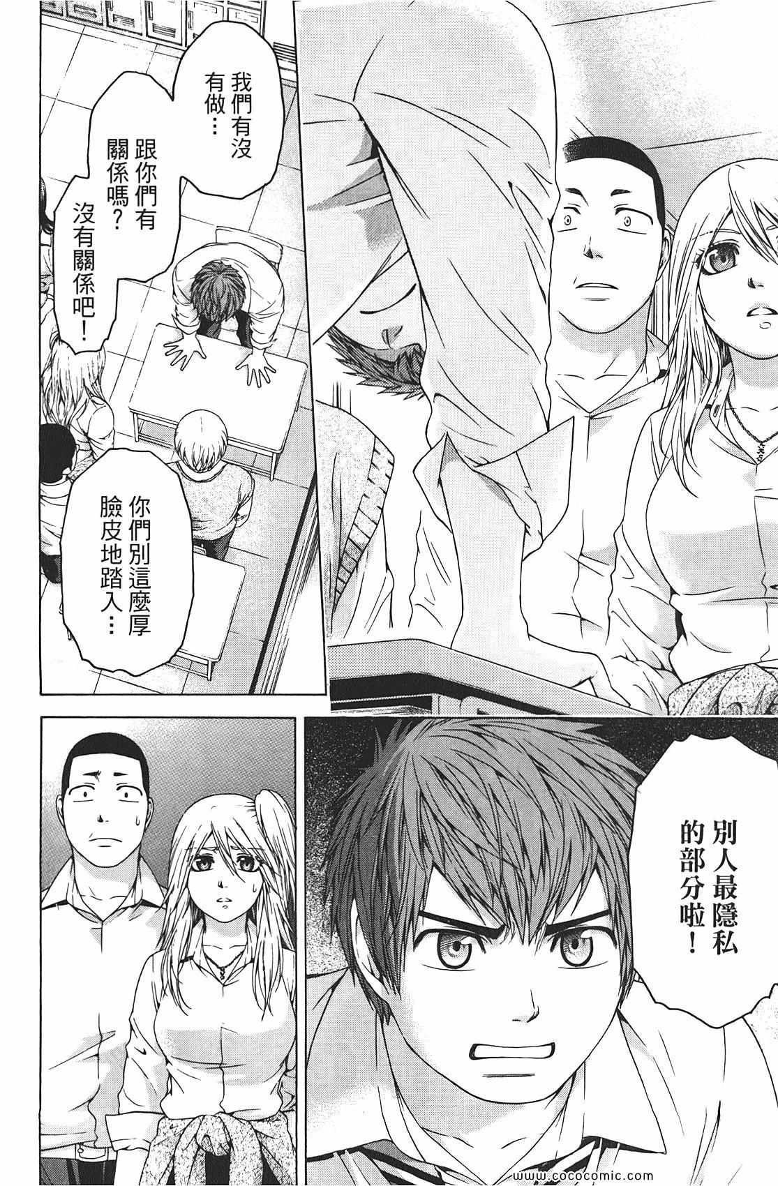 第 30 页