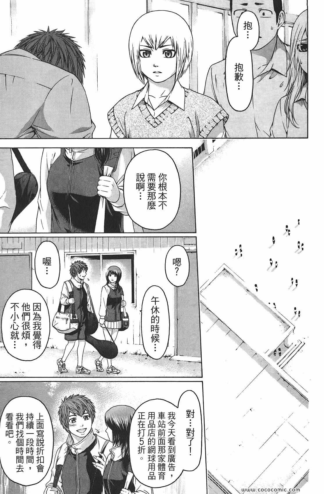 第 31 页