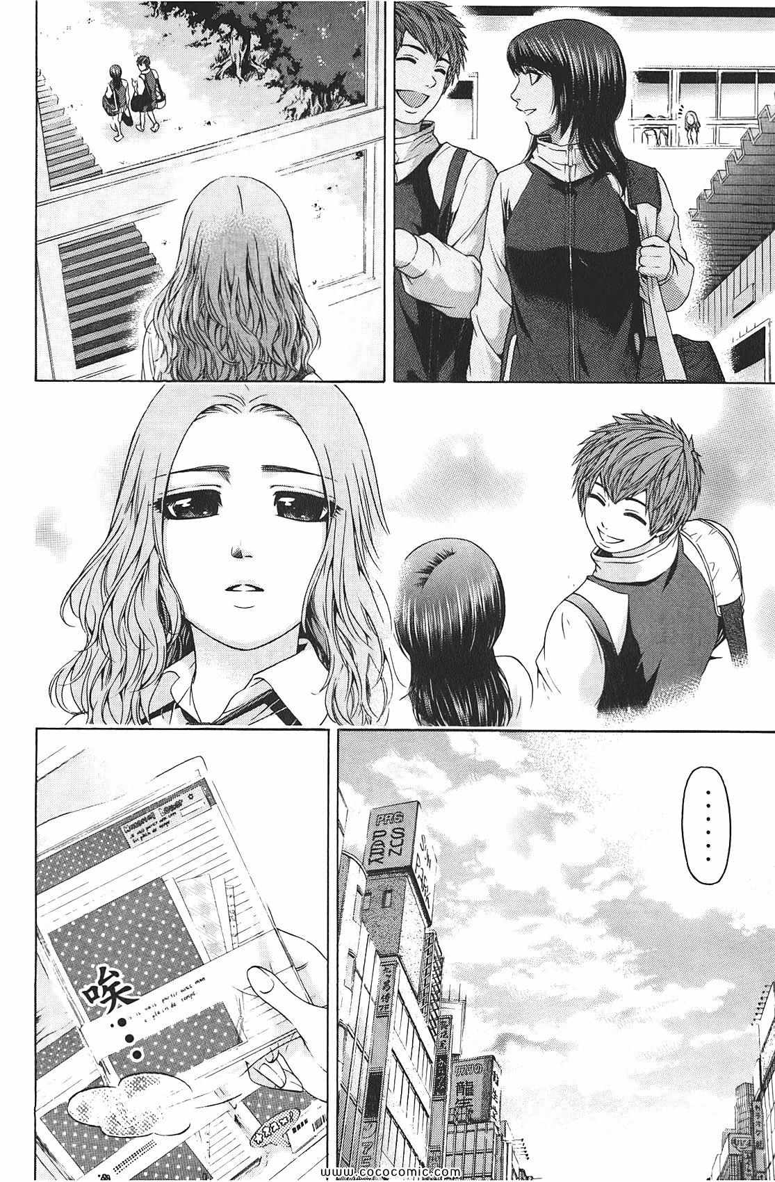 第 32 页