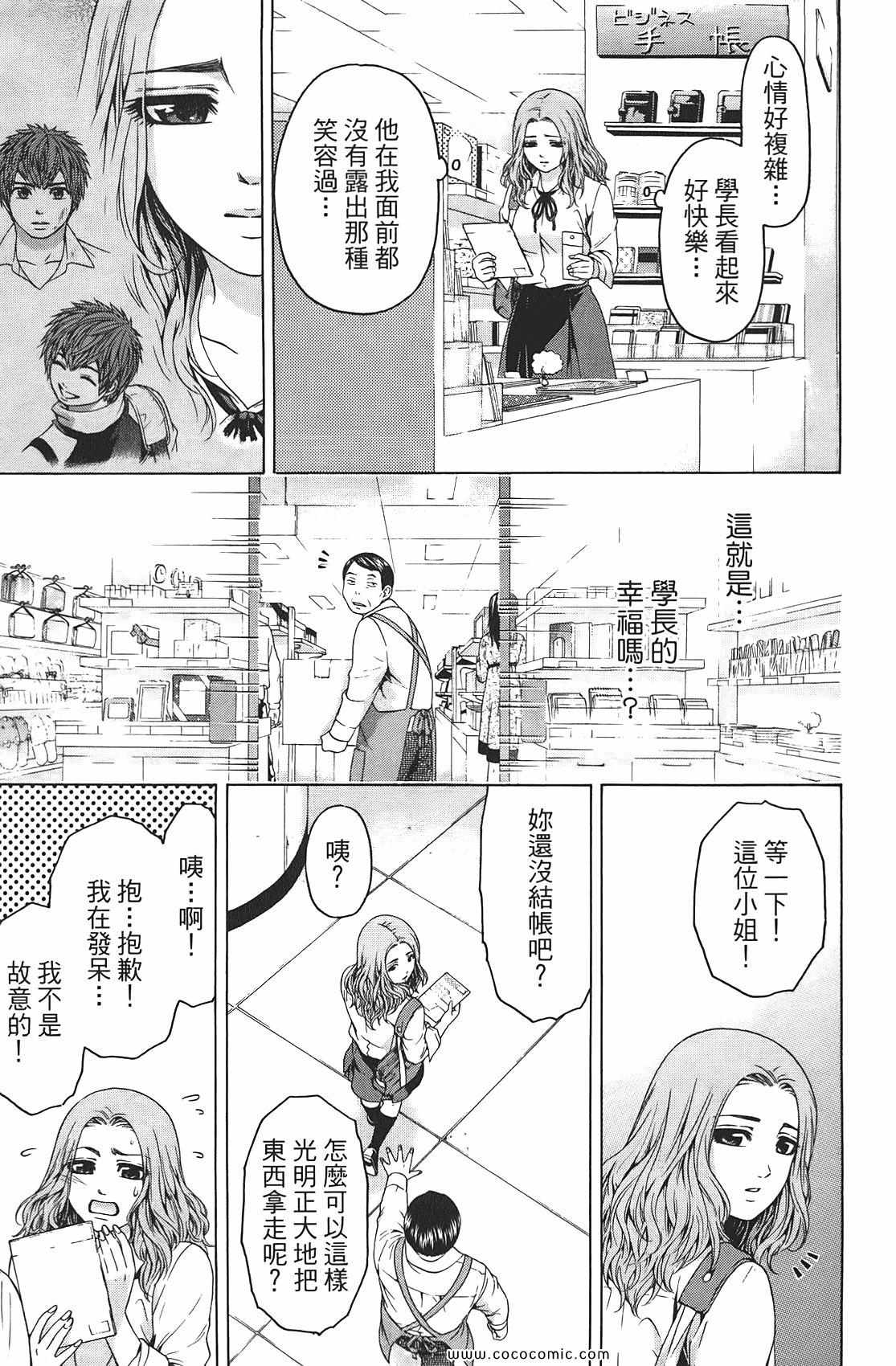 第 33 页