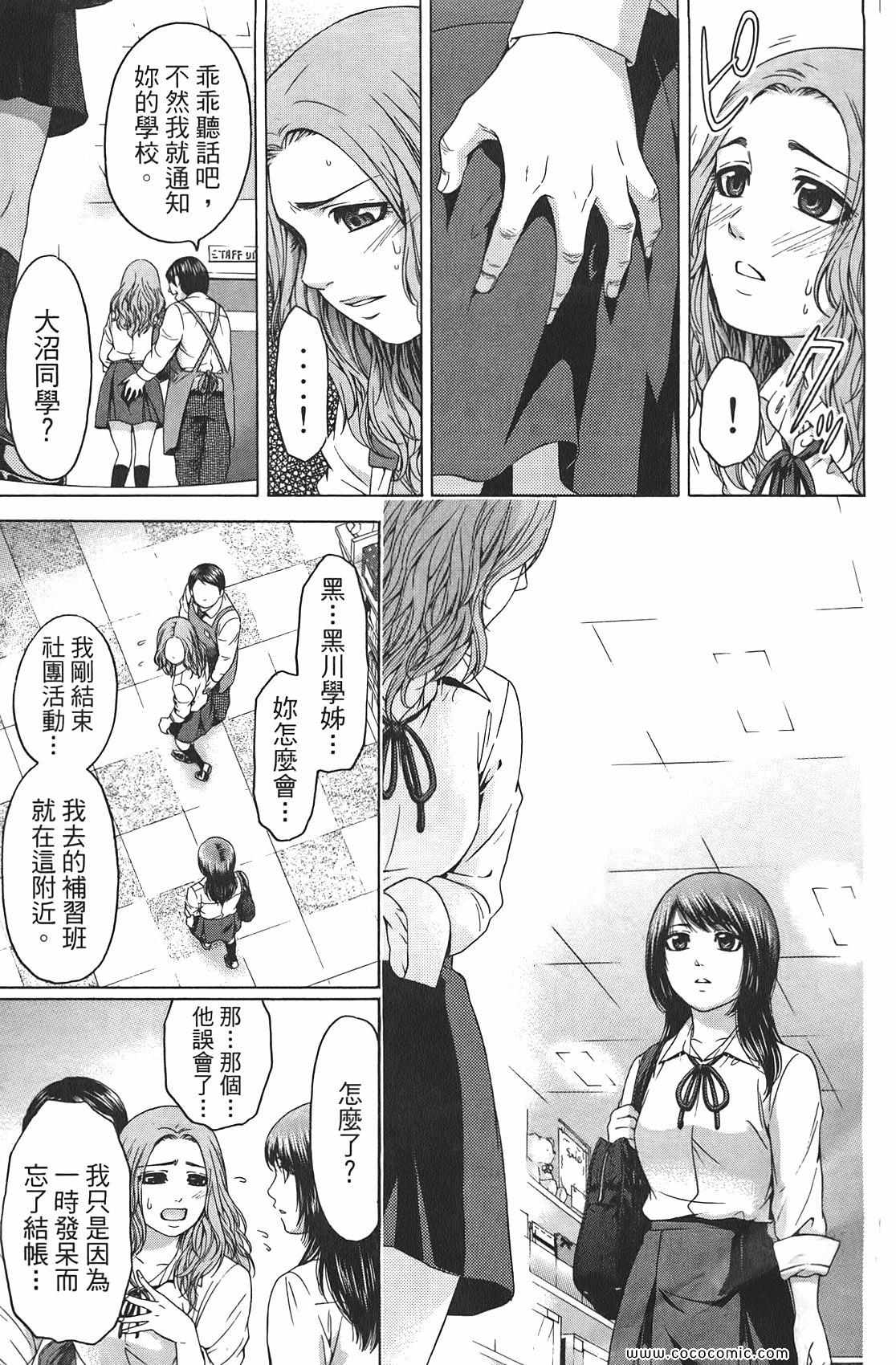 第 35 页