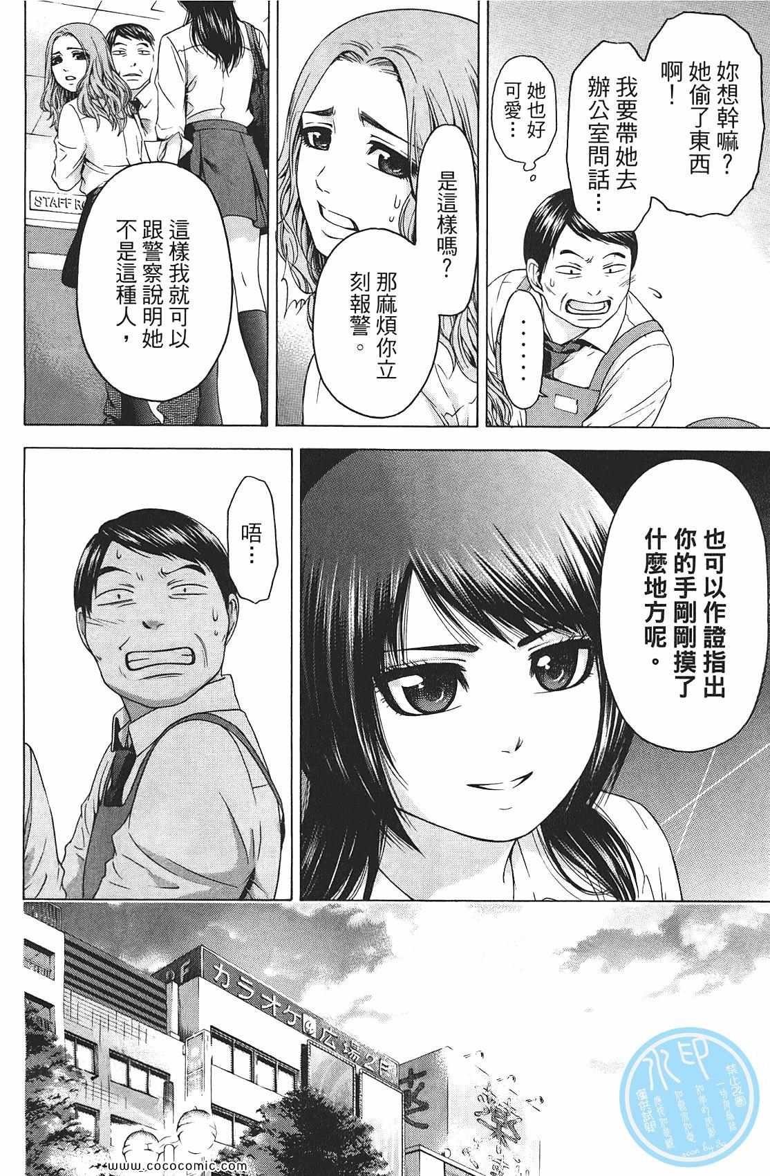 第 36 页