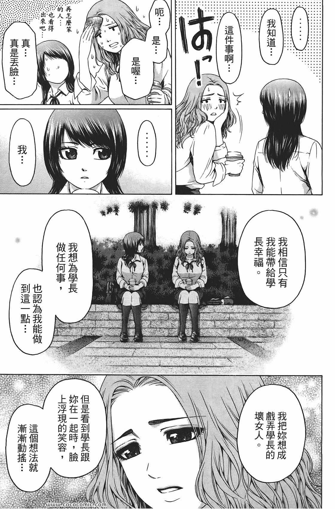 第 39 页
