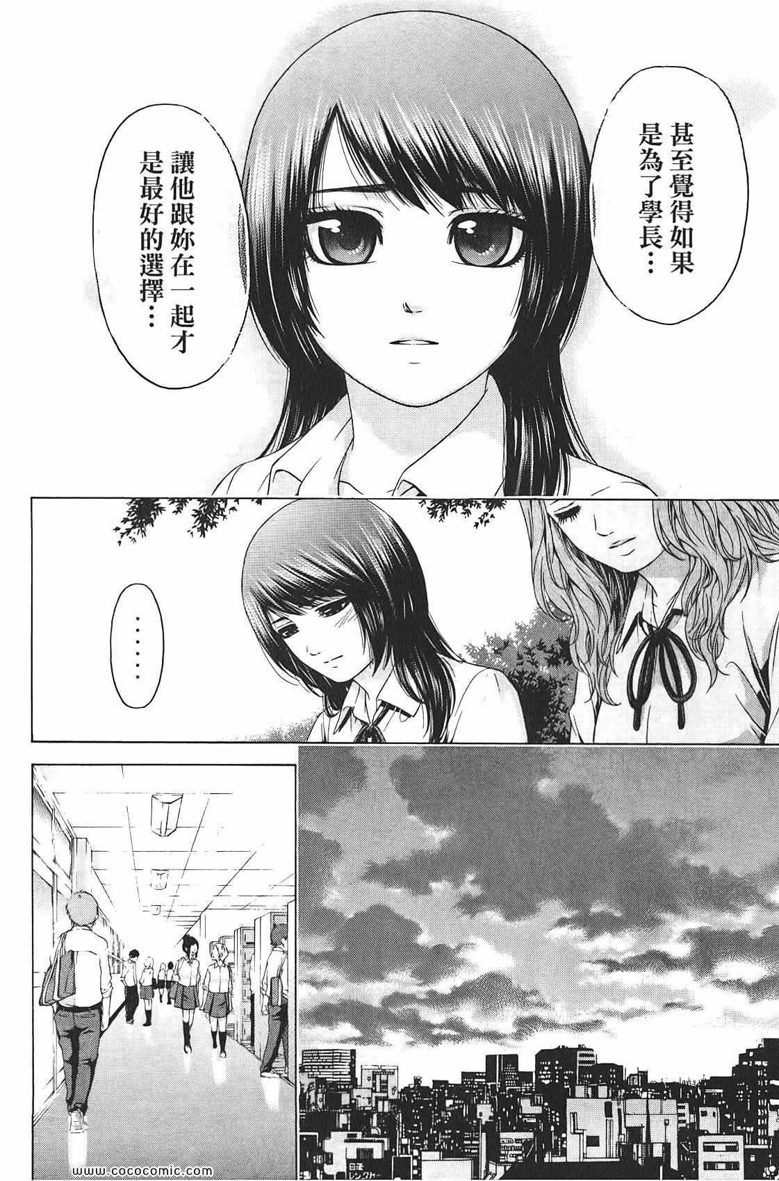 第 40 页