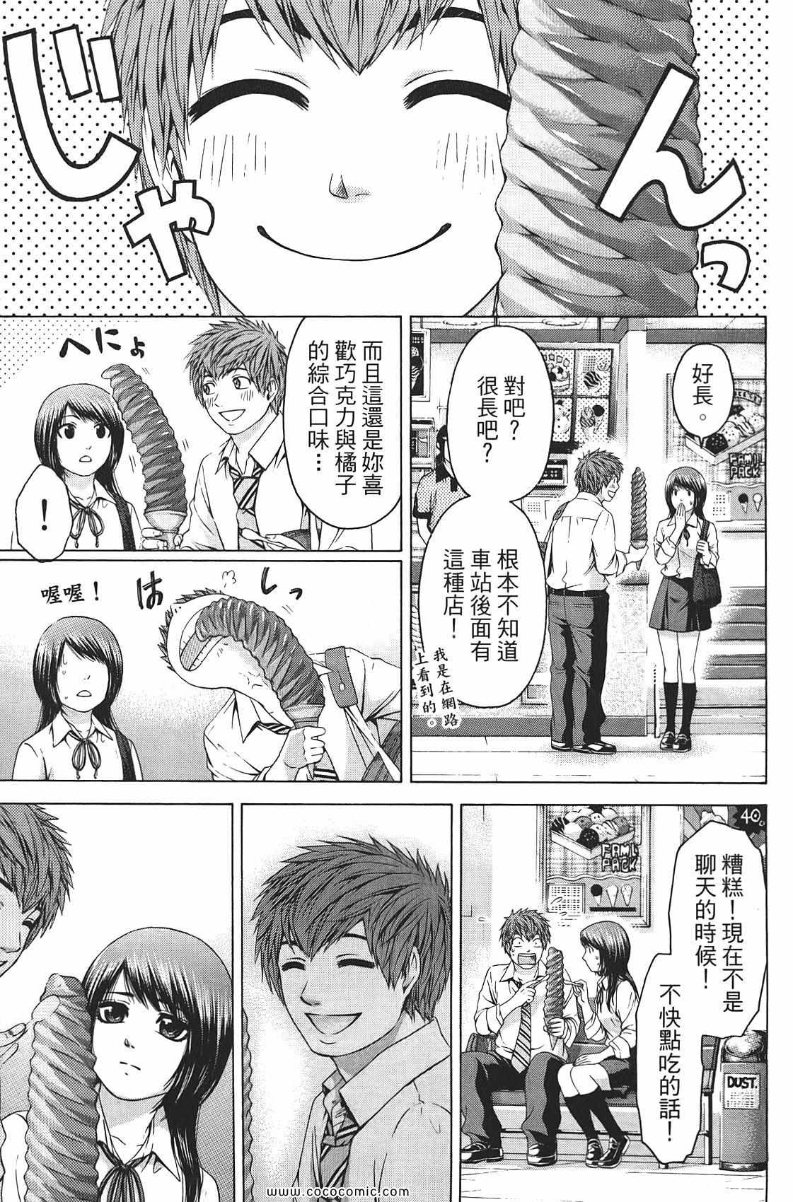 第 41 页