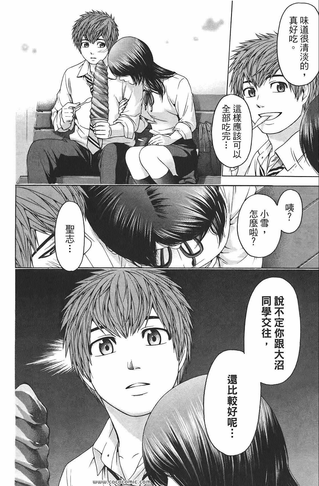 第 42 页