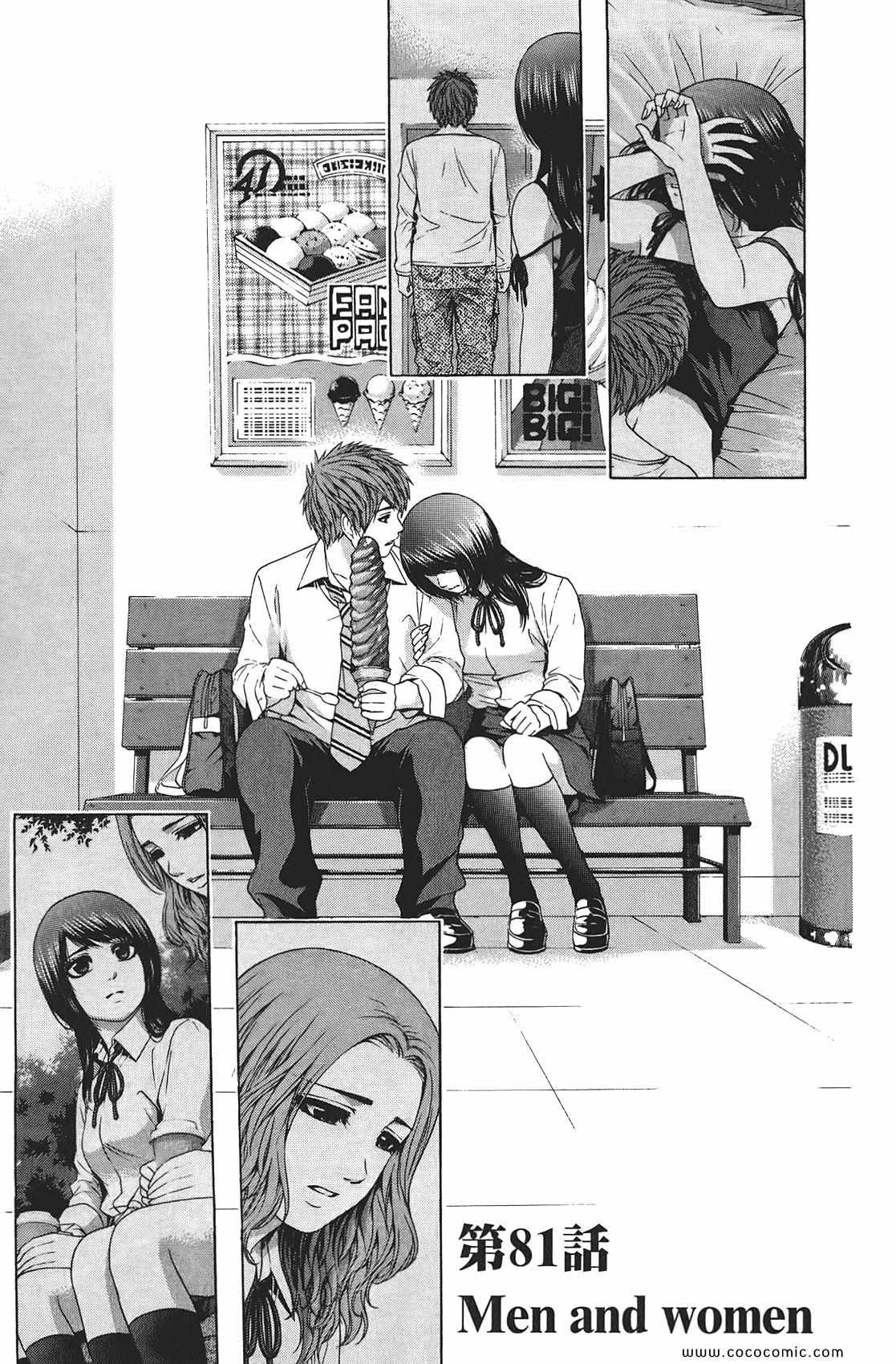 第 43 页