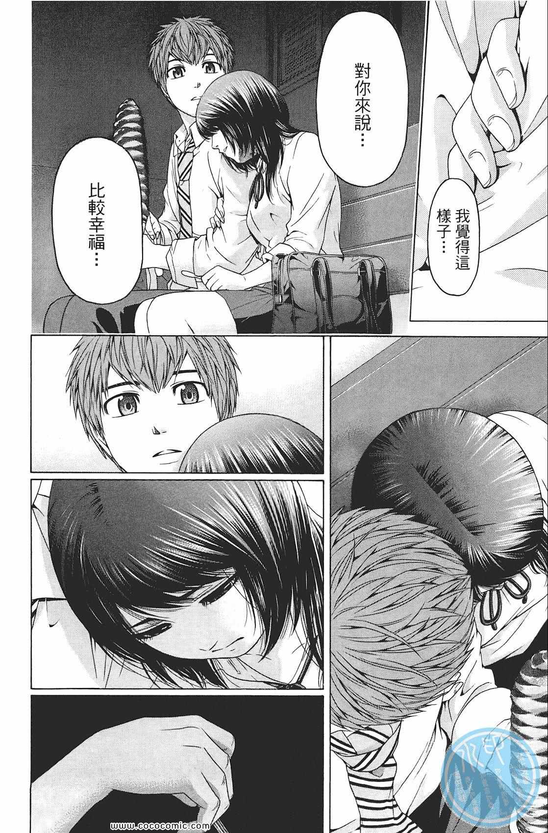 第 44 页
