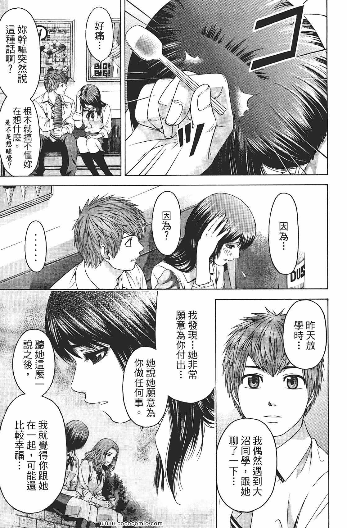 第 45 页