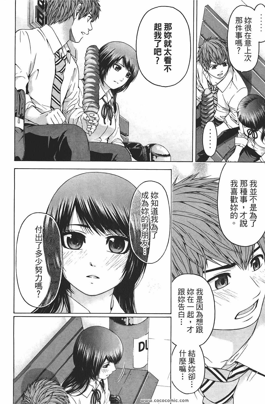 第 46 页