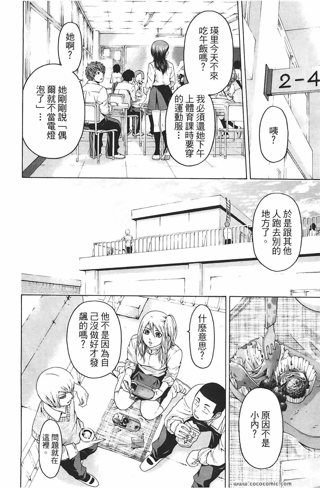 第 48 页