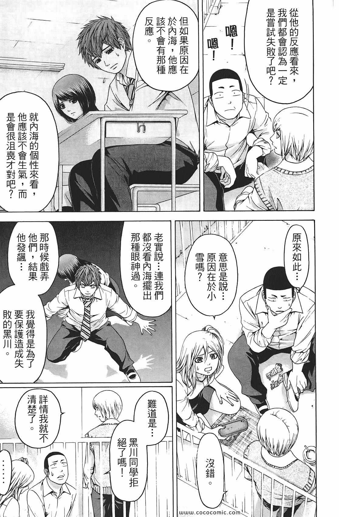 第 49 页