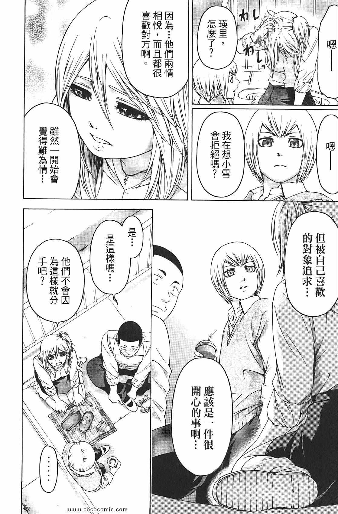 第 50 页