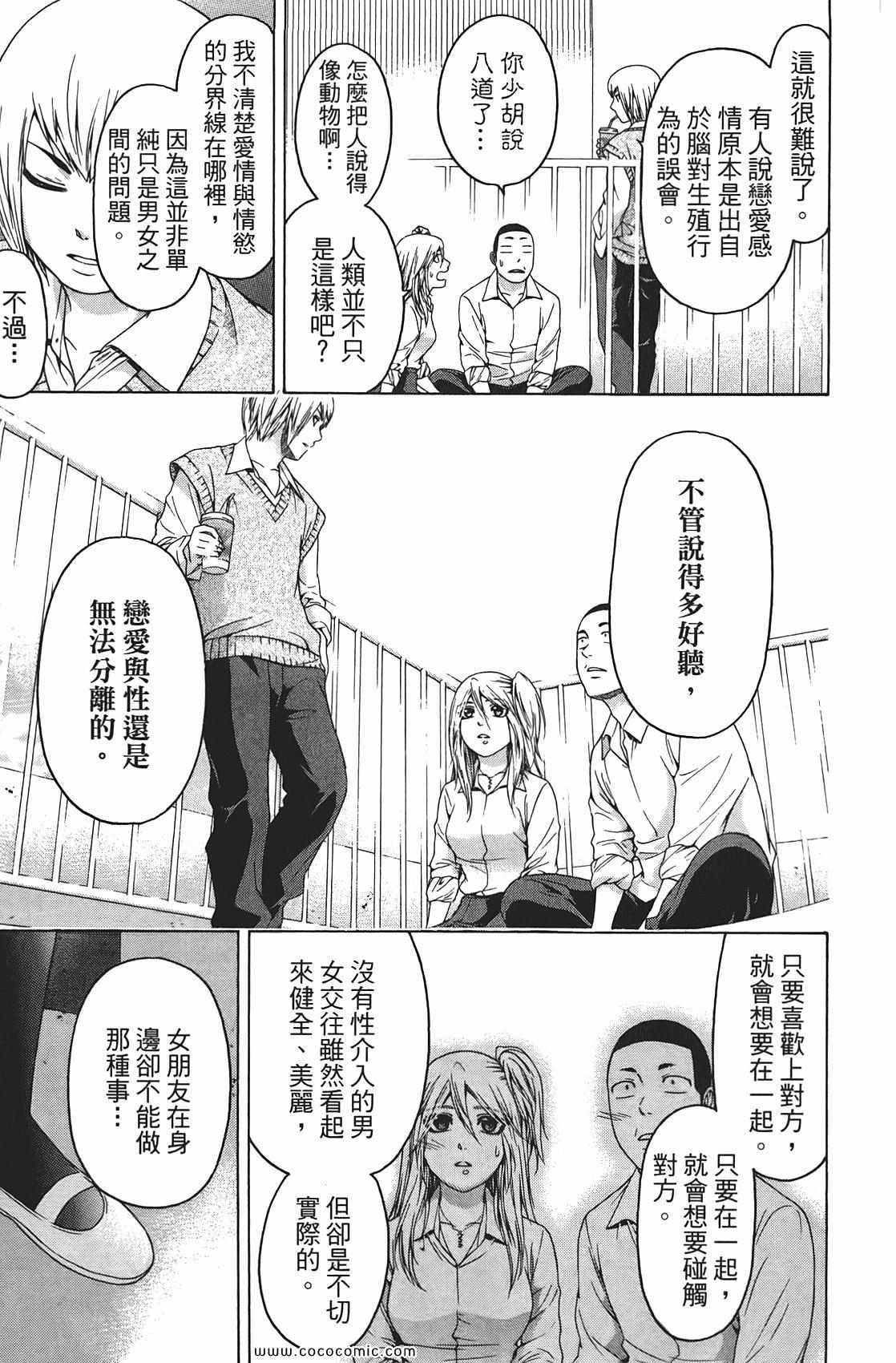 第 51 页