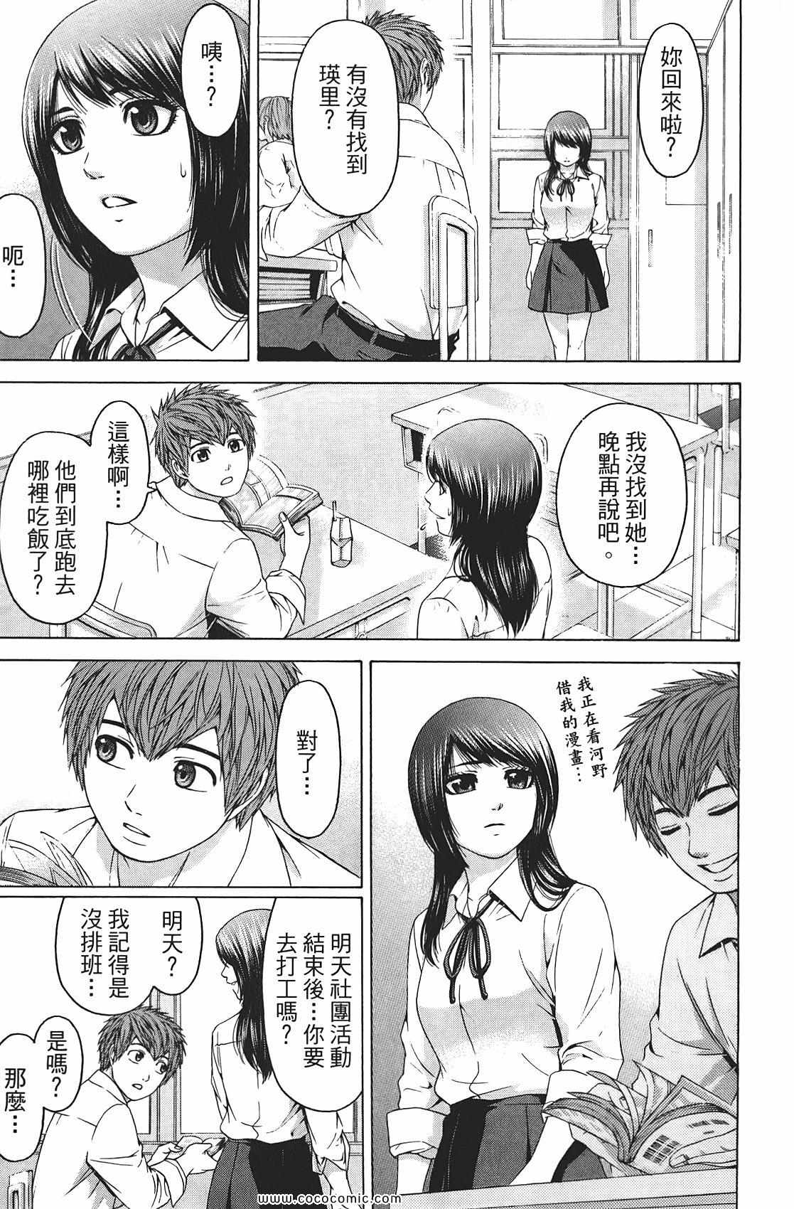 第 53 页
