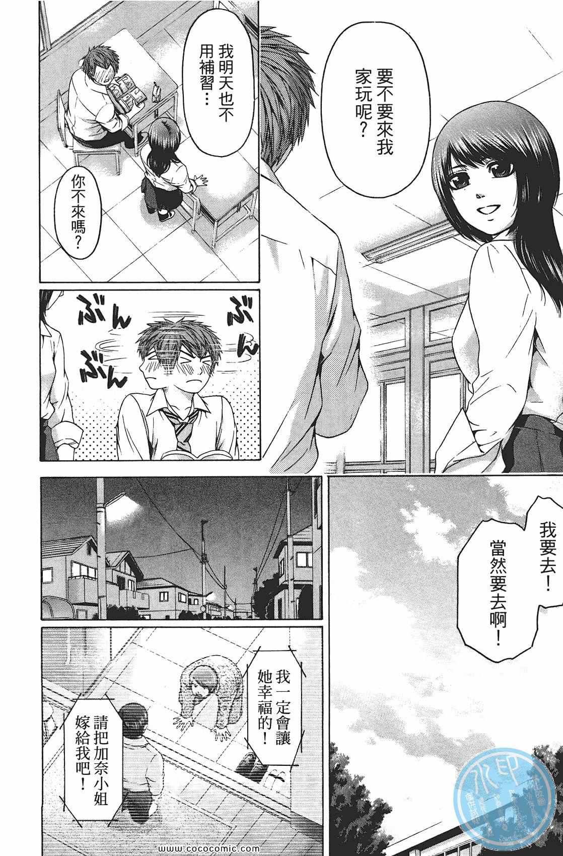 第 54 页