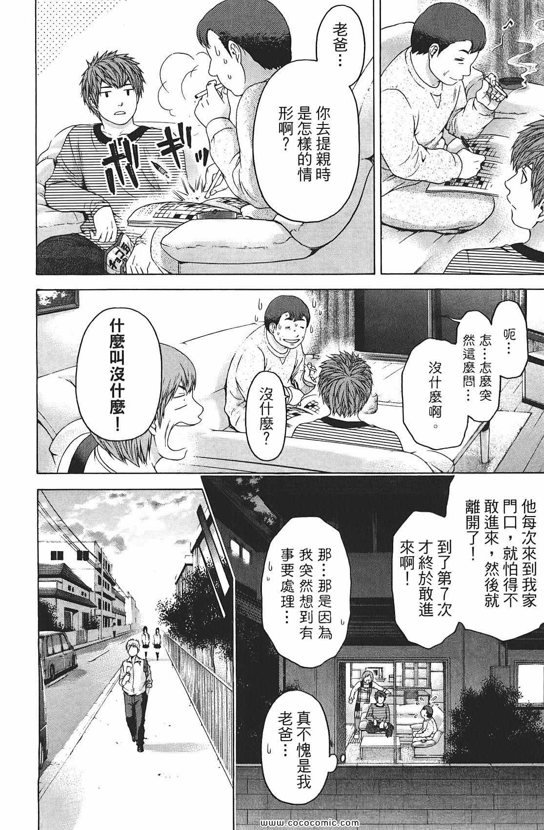 第 56 页