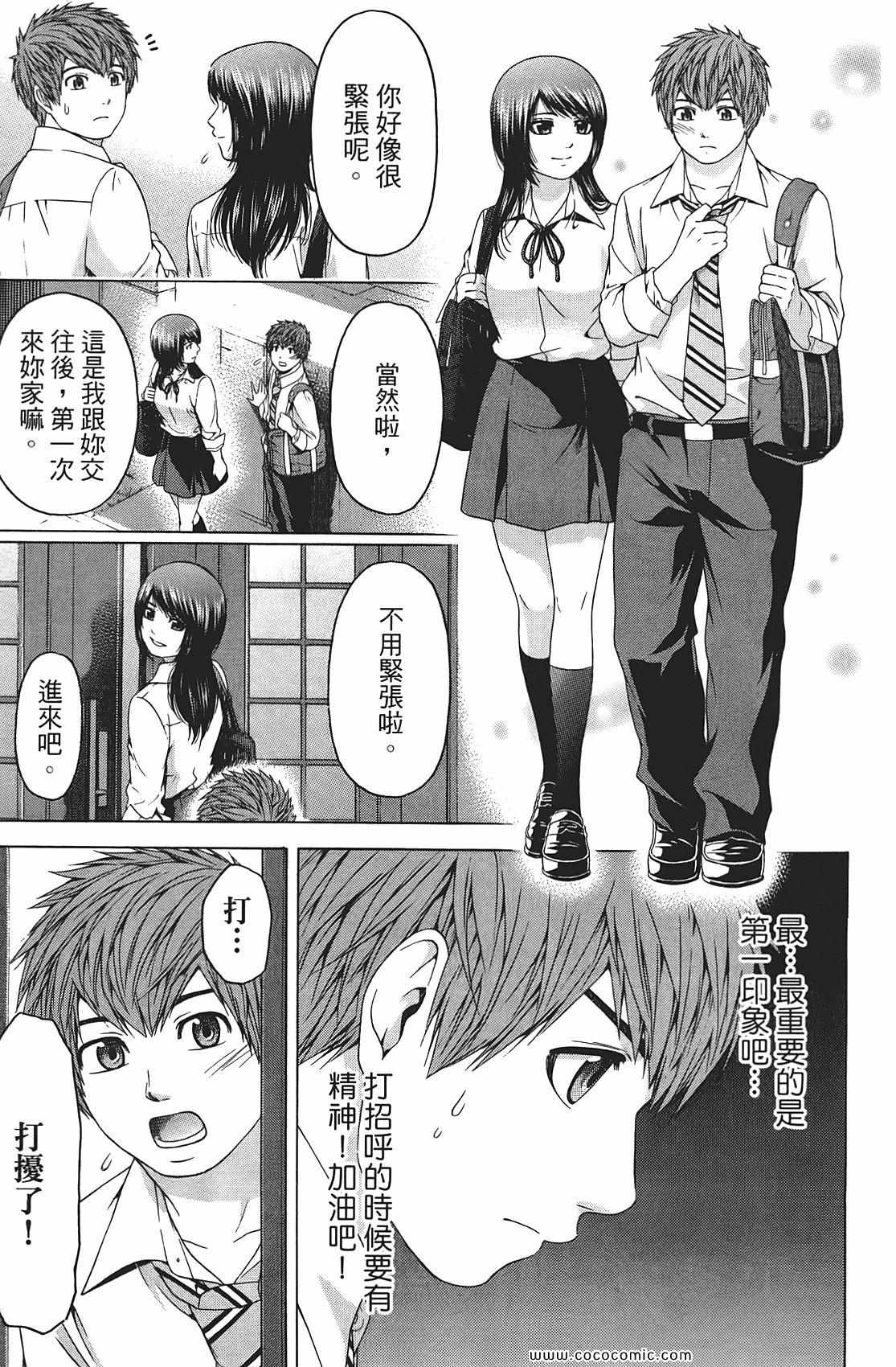 第 57 页