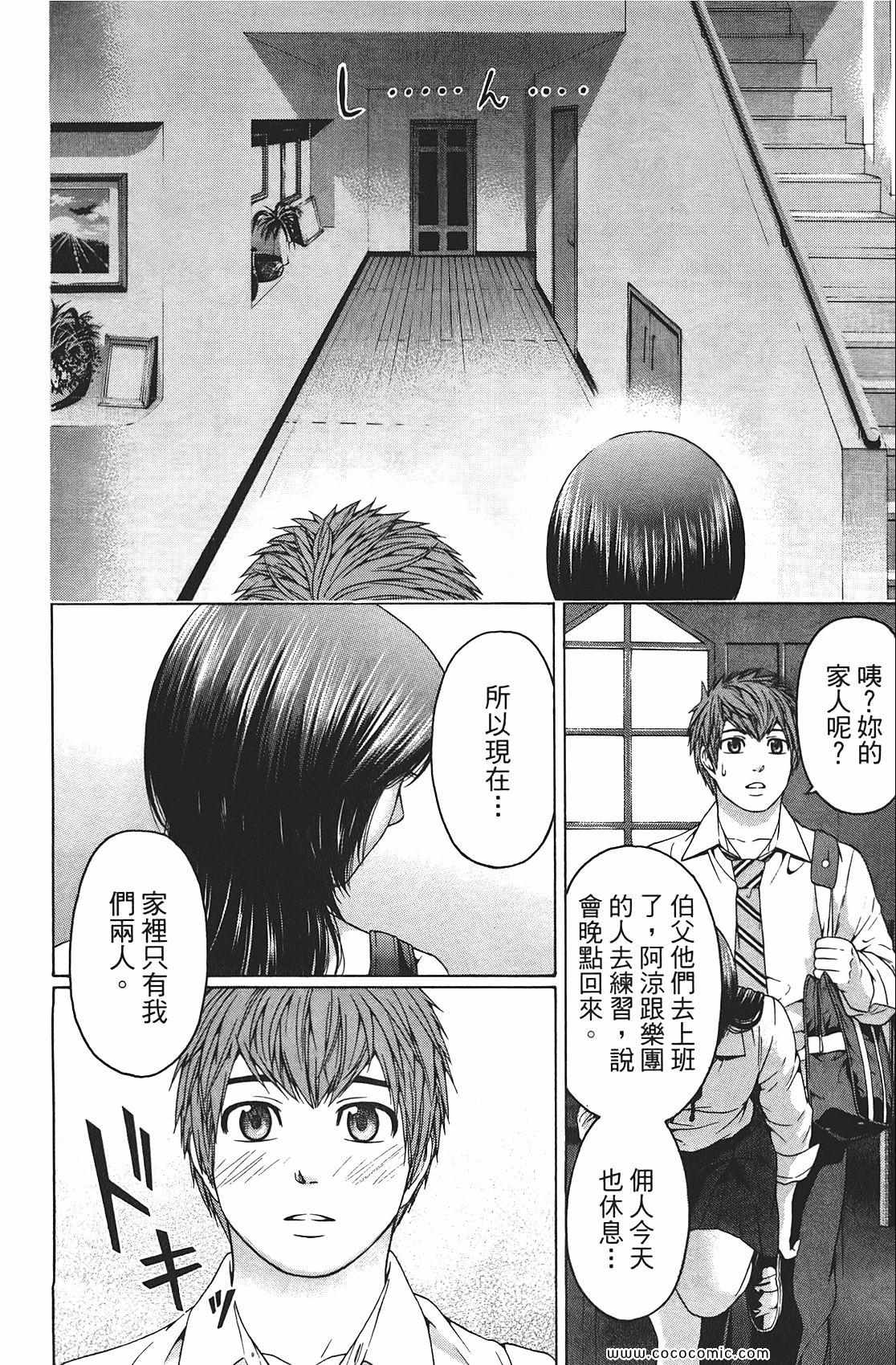 第 58 页