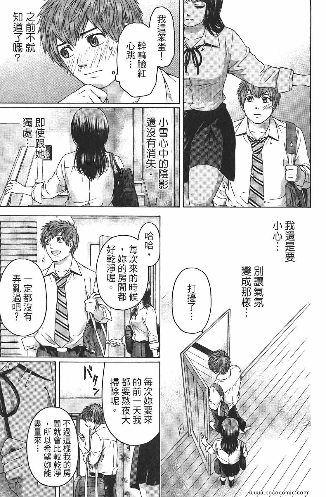 第 59 页