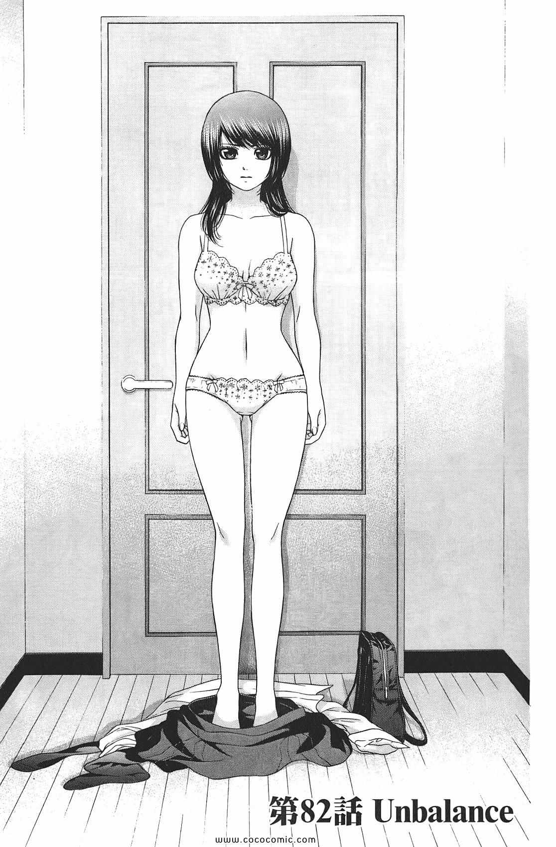 第 61 页