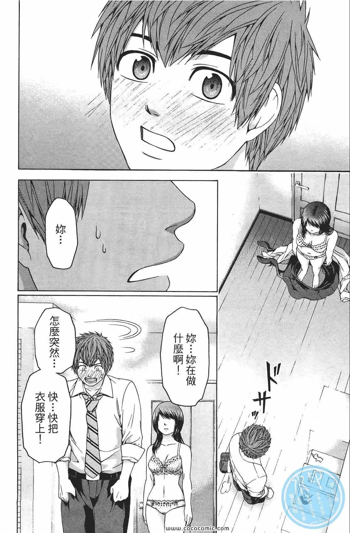 第 62 页