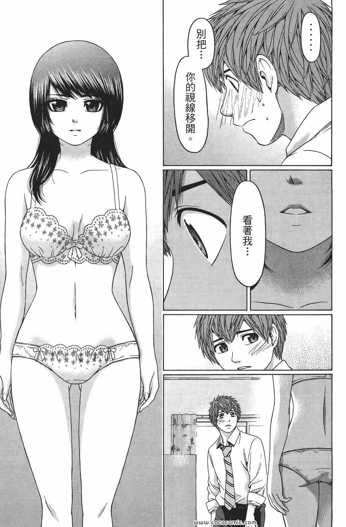 第 63 页