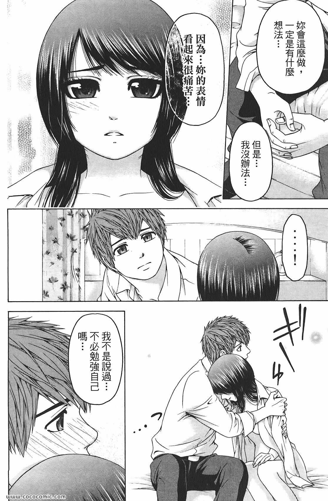 第 70 页