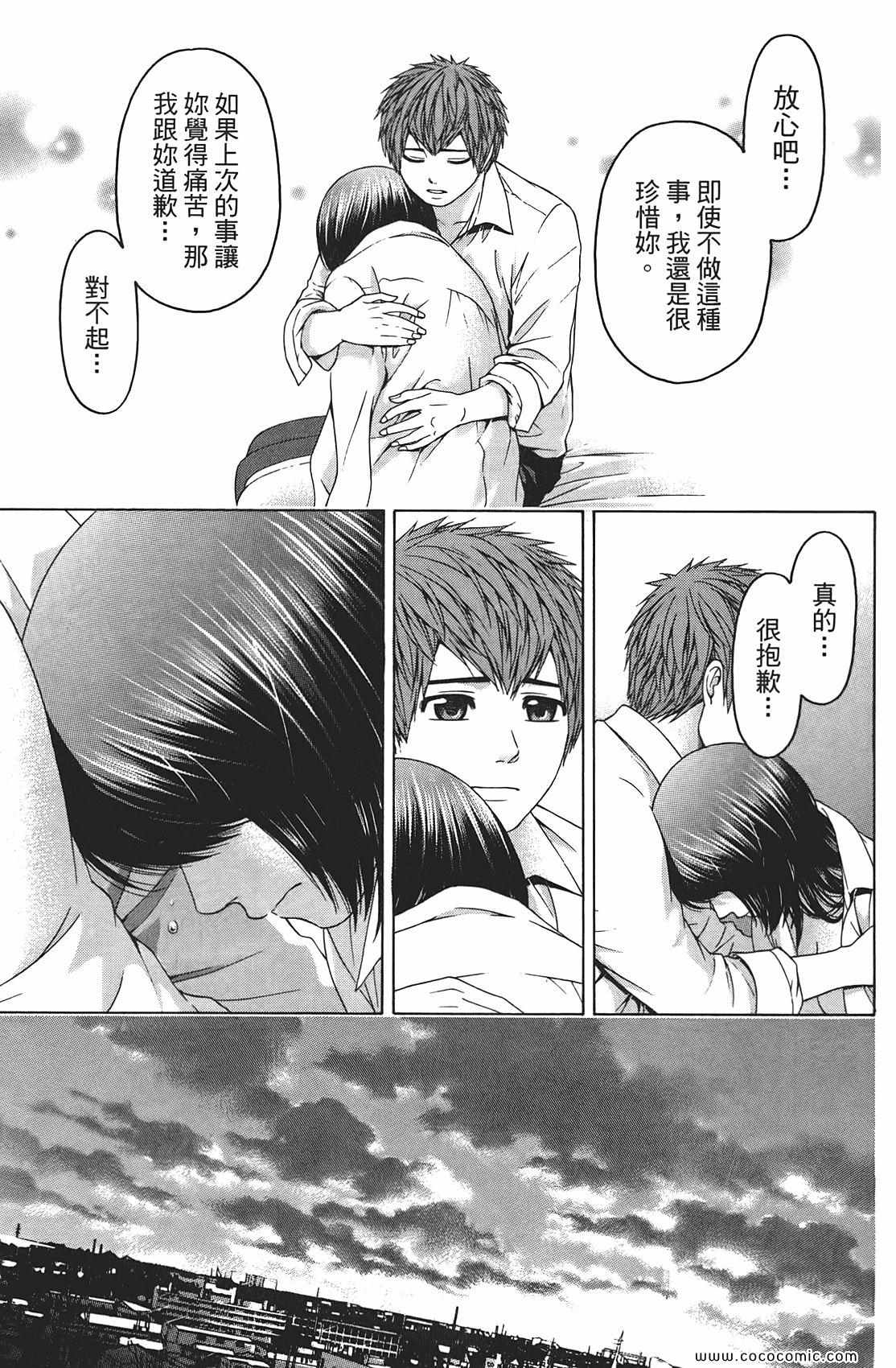 第 71 页
